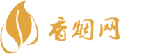 广东中国免税香烟批发